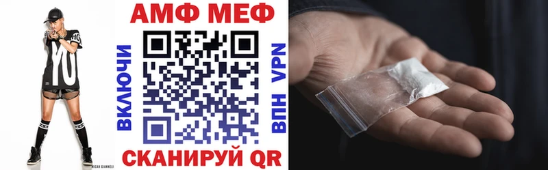 АМФЕТАМИН Premium  Лосино-Петровский 