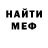 МДМА VHQ Gorniy Medved