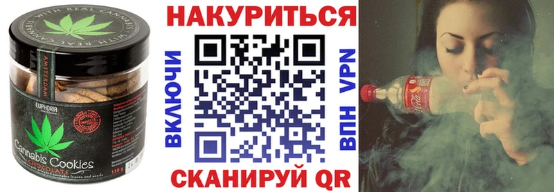 blacksprut как зайти  купить закладку  Лосино-Петровский  Canna-Cookies марихуана 