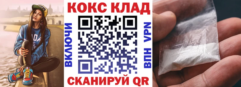 COCAIN Columbia Лосино-Петровский