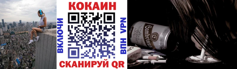 наркошоп  блэк спрут   Cocaine 99%  сайты даркнета как зайти  Лосино-Петровский 