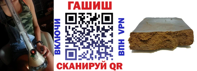 Гашиш ice o lator  Лосино-Петровский 