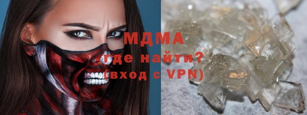 кокаин колумбия Армянск