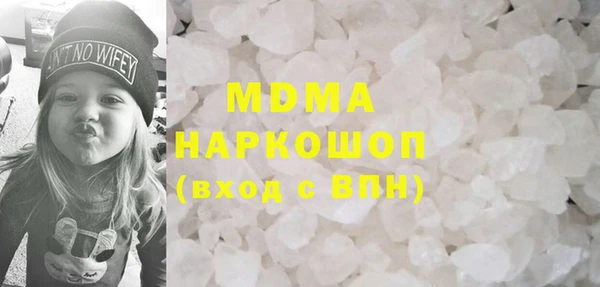 бутик Аркадак