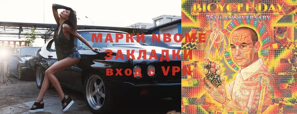 бутик Аркадак