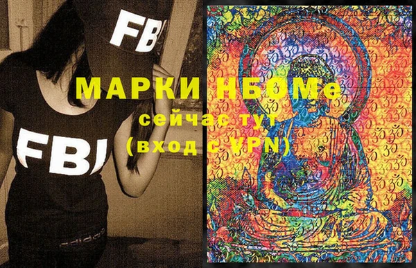 бутик Аркадак