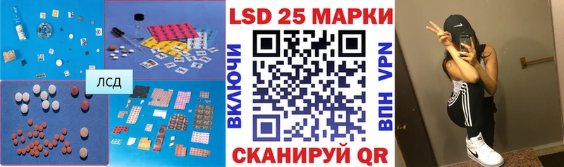 LSD-25 экстази ecstasy Лосино-Петровский