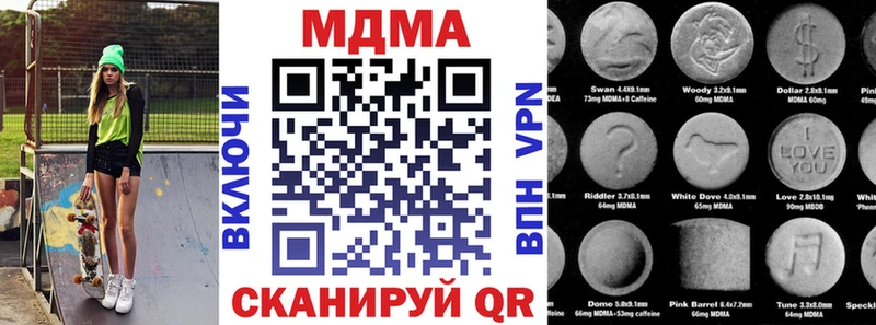 MDMA Molly  Лосино-Петровский 