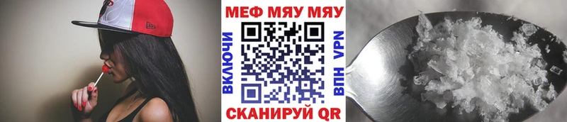 блэк спрут как зайти  хочу наркоту  Лосино-Петровский  МЯУ-МЯУ мяу мяу 
