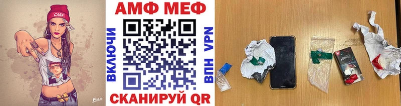 где купить   darknet Telegram  Метамфетамин Декстрометамфетамин 99.9%  Лосино-Петровский 
