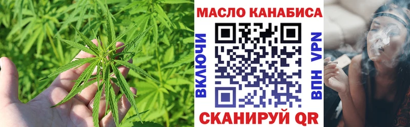ссылка на мегу сайт  наркошоп  Лосино-Петровский  Дистиллят ТГК вейп 